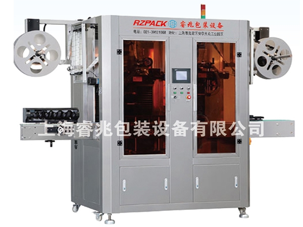 RZ-250B全自动双机头热收缩膜星际体育（中国）科技有限公司官网
