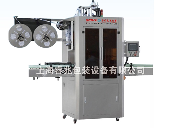 RZ-450B全自动热收缩膜星际体育（中国）科技有限公司官网
