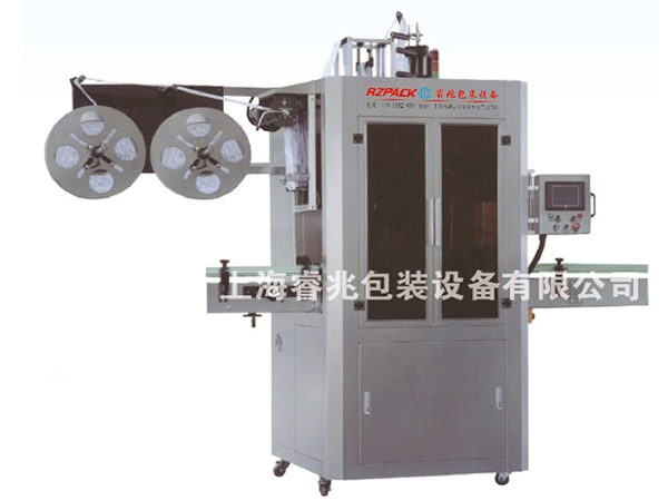 RZ-35OB全自动热收缩膜星际体育（中国）科技有限公司官网
