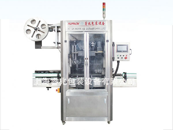RZ-250B全自动热收缩膜星际体育（中国）科技有限公司官网
