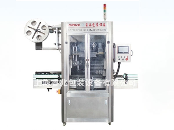RZ-150B全自动热收缩膜星际体育（中国）科技有限公司官网
