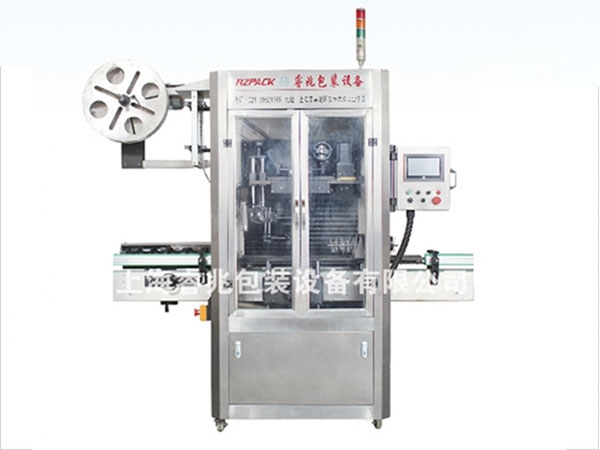 RZ-250B全自动热收缩膜星际体育（中国）科技有限公司官网
