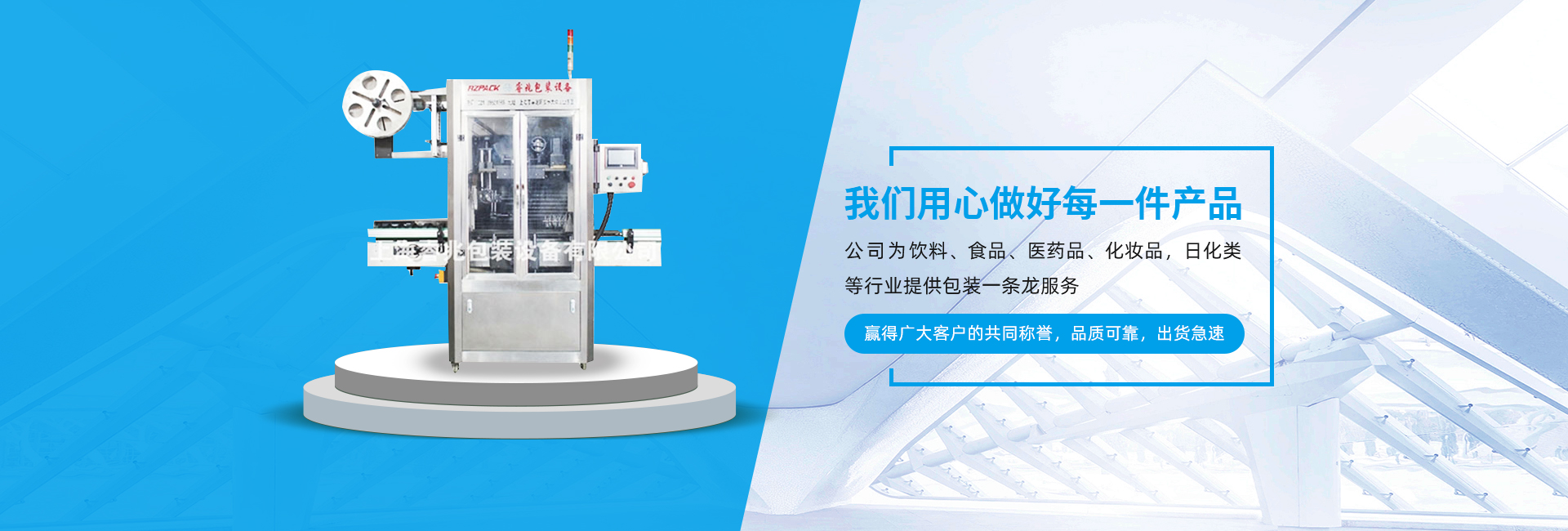 星际体育（中国）科技有限公司官网
厂家